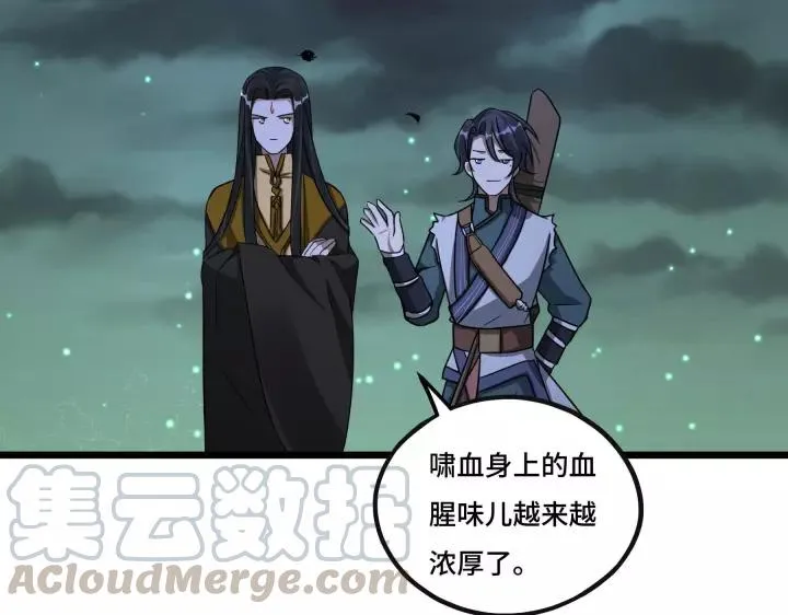 44话 死斗（上） 第48页