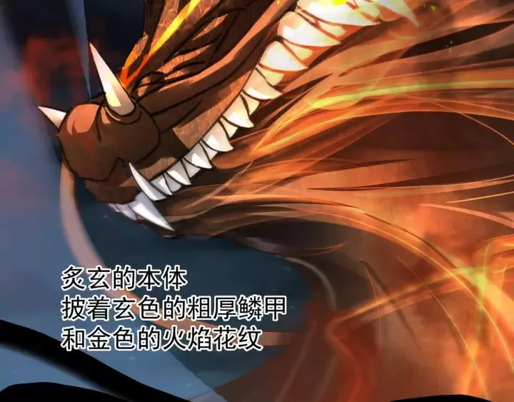44话 死斗（下） 第4页