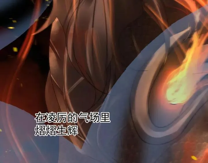 44话 死斗（下） 第7页