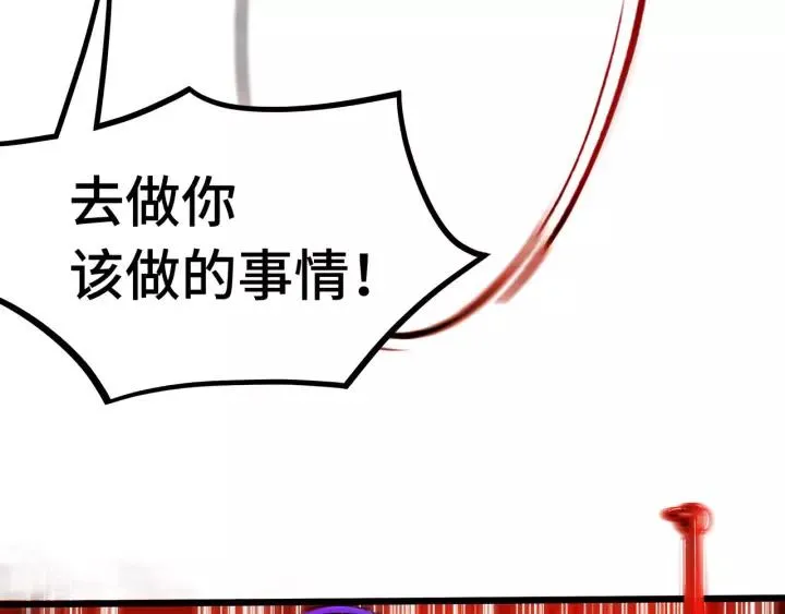 44话 死斗（下） 第22页