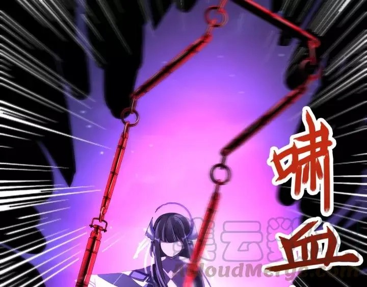 44话 死斗（下） 第45页