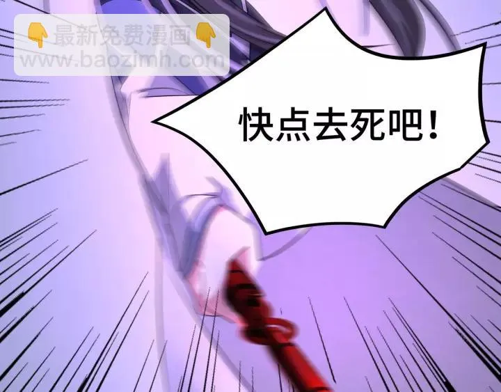 44话 死斗（下） 第57页