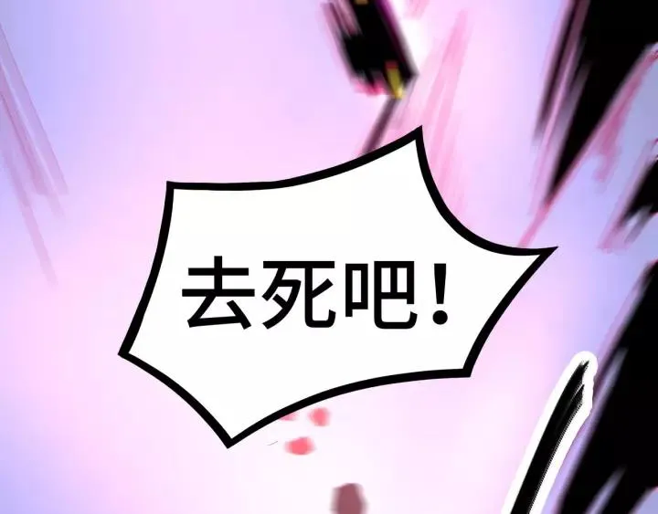 44话 死斗（下） 第62页