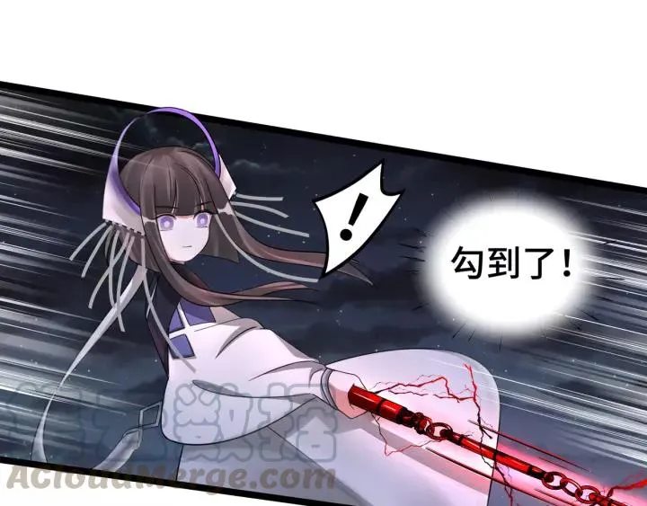 44话 死斗（下） 第68页
