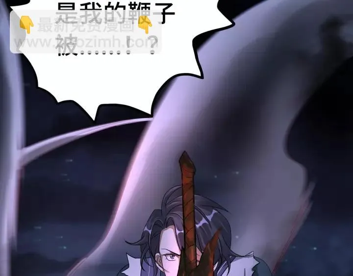 44话 死斗（下） 第73页