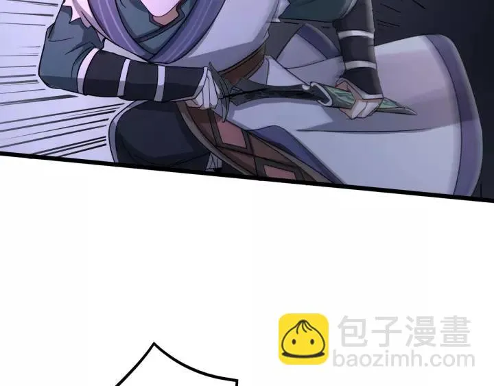 44话 死斗（下） 第80页