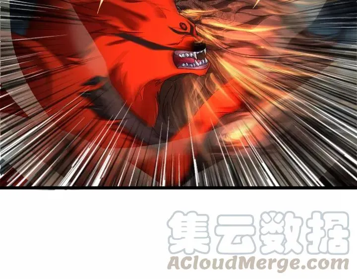 45话 神秘人（上） 第5页