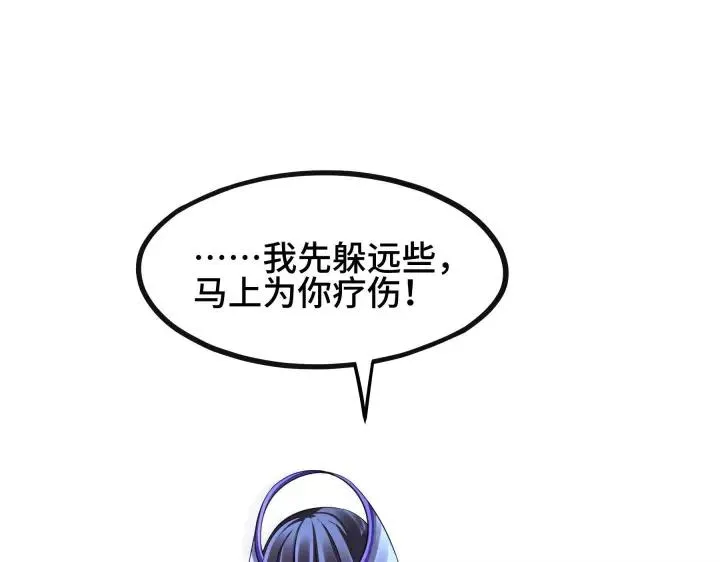 45话 神秘人（上） 第11页