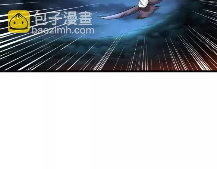 45话 神秘人（上） 第27页