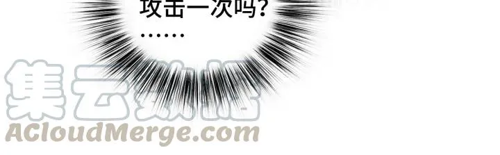 45话 神秘人（上） 第80页
