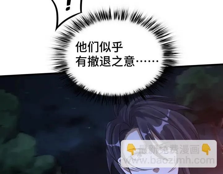 45话 神秘人（下） 第16页