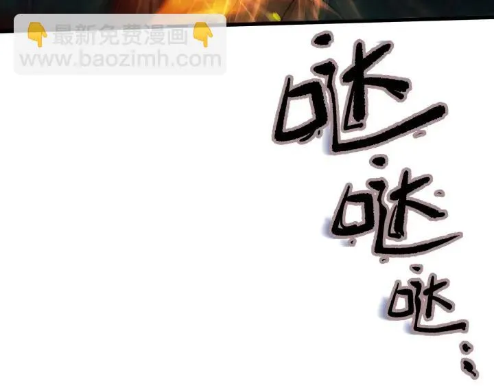 45话 神秘人（下） 第43页