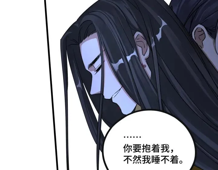 45话 神秘人（下） 第62页
