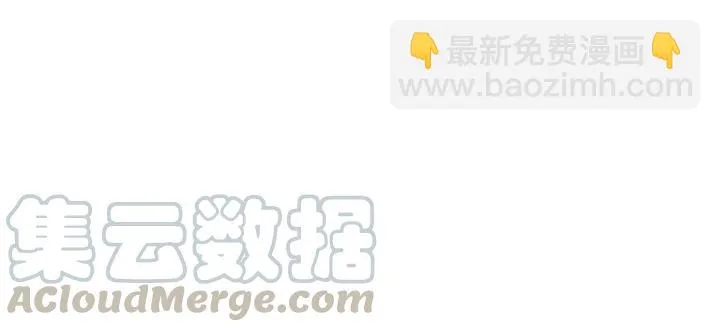 45话 神秘人（下） 第87页