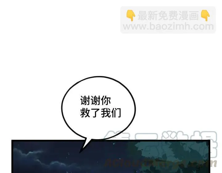 46话 财迷云息（上） 第9页
