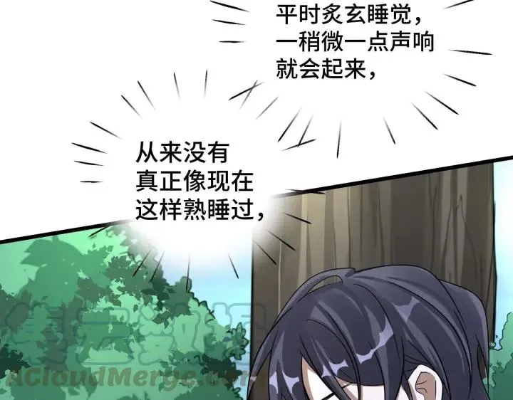 46话 财迷云息（下） 第19页