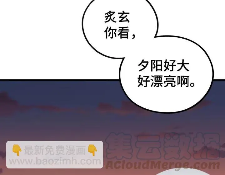 46话 财迷云息（下） 第70页
