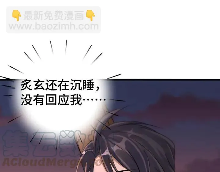 46话 财迷云息（下） 第74页