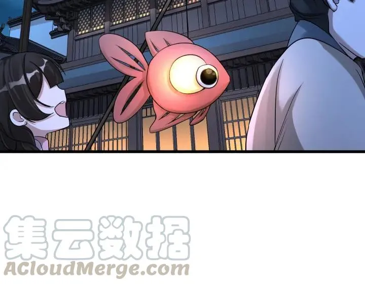 47话 陪伴（上） 第9页