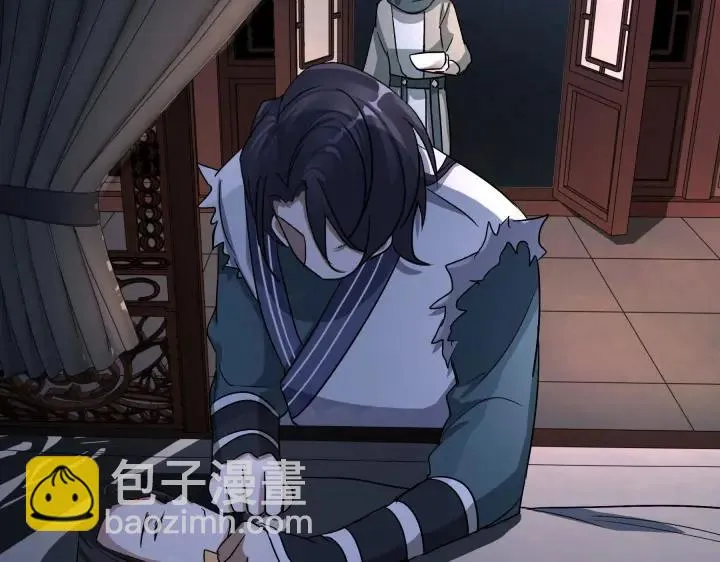 47话 陪伴（上） 第11页