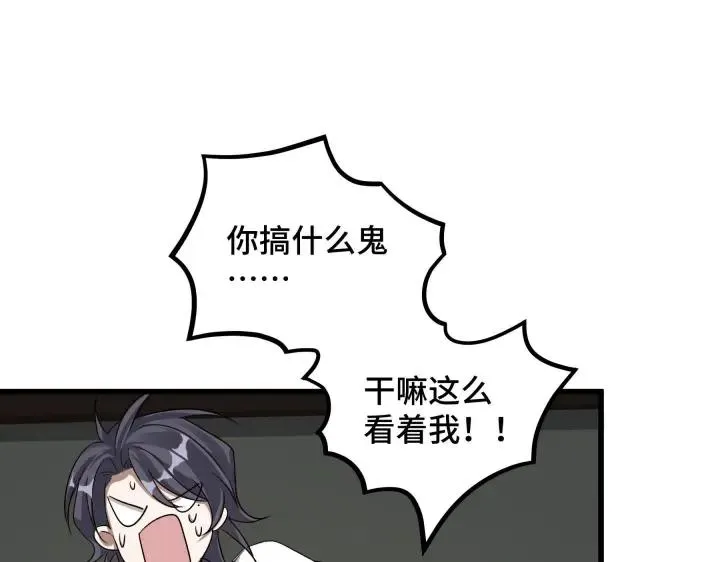 47话 陪伴（上） 第60页