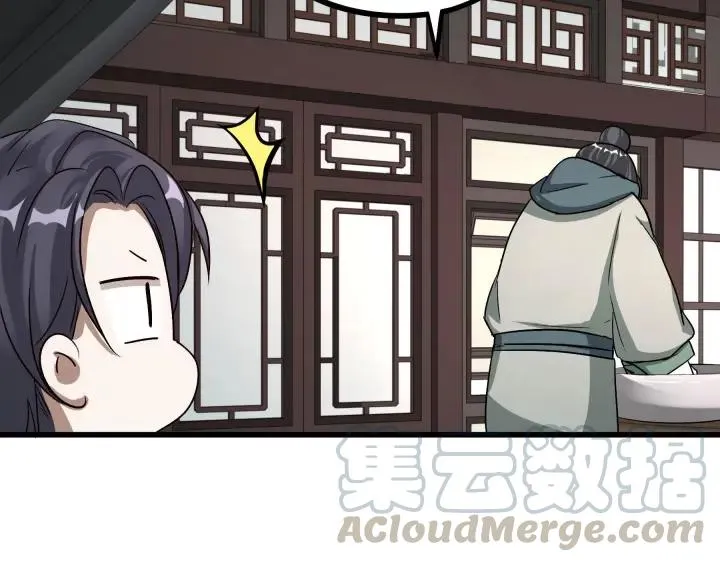 47话 陪伴（上） 第69页