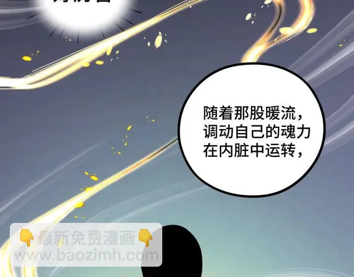 47话 陪伴（下） 第15页