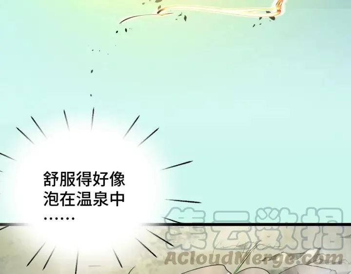 47话 陪伴（下） 第17页