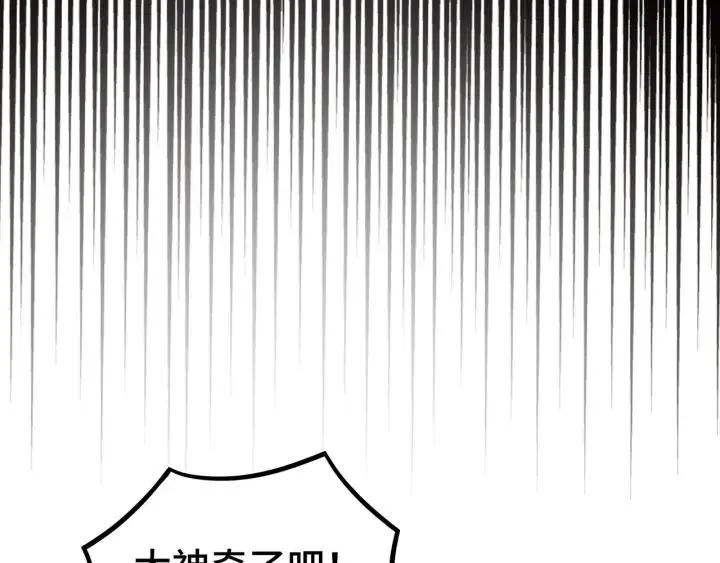 47话 陪伴（下） 第22页