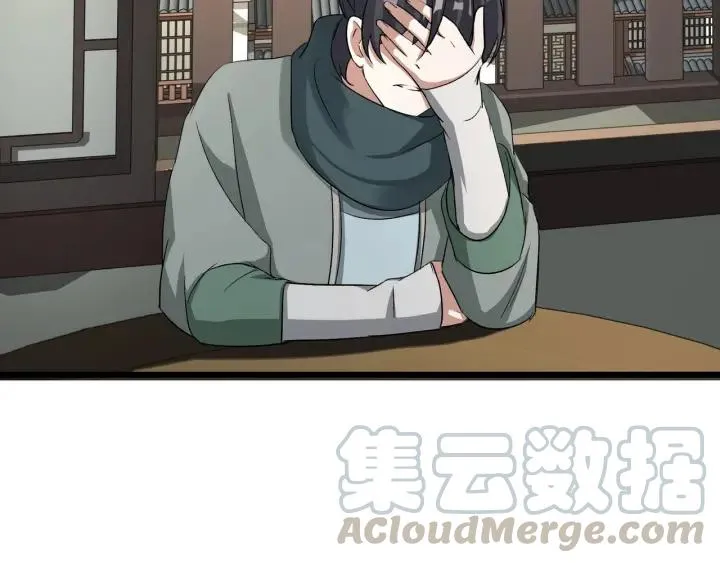 47话 陪伴（下） 第37页