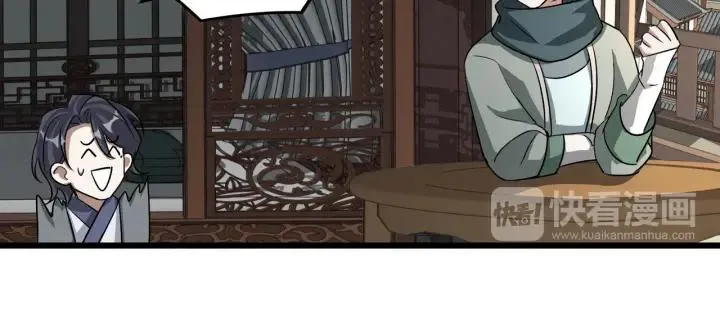 47话 陪伴（下） 第42页