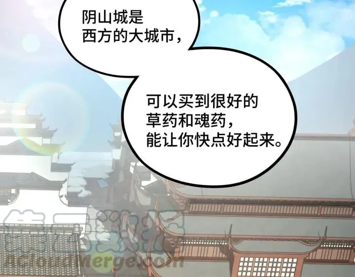 47话 陪伴（下） 第45页