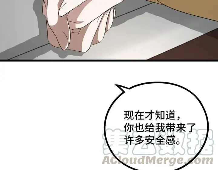 47话 陪伴（下） 第61页