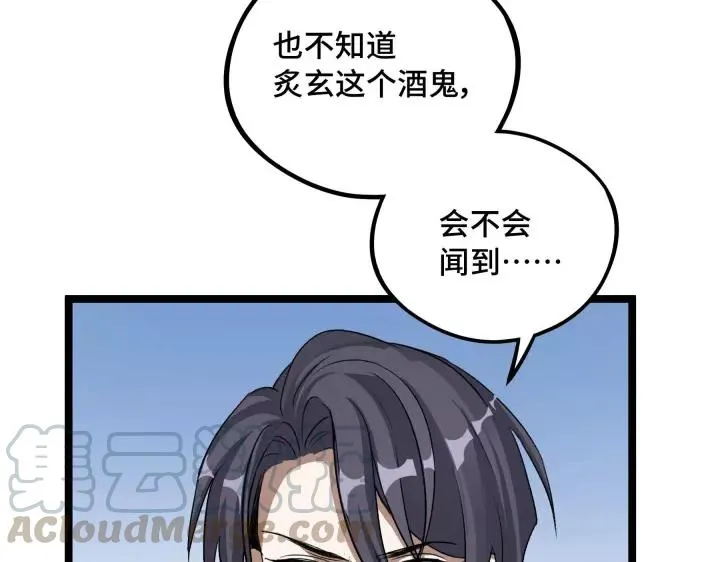 48话 苏醒（上） 第21页