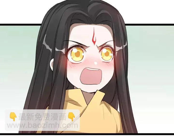 48话 苏醒（上） 第47页