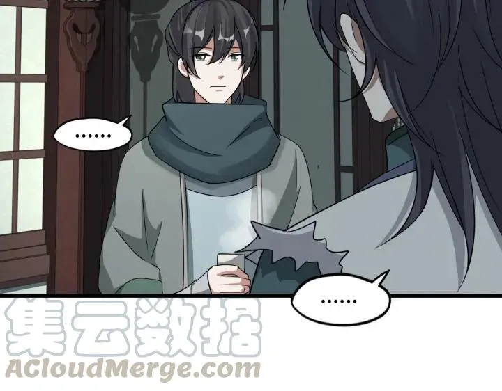 48话 苏醒（下） 第5页