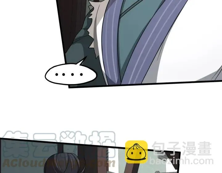 48话 苏醒（下） 第24页