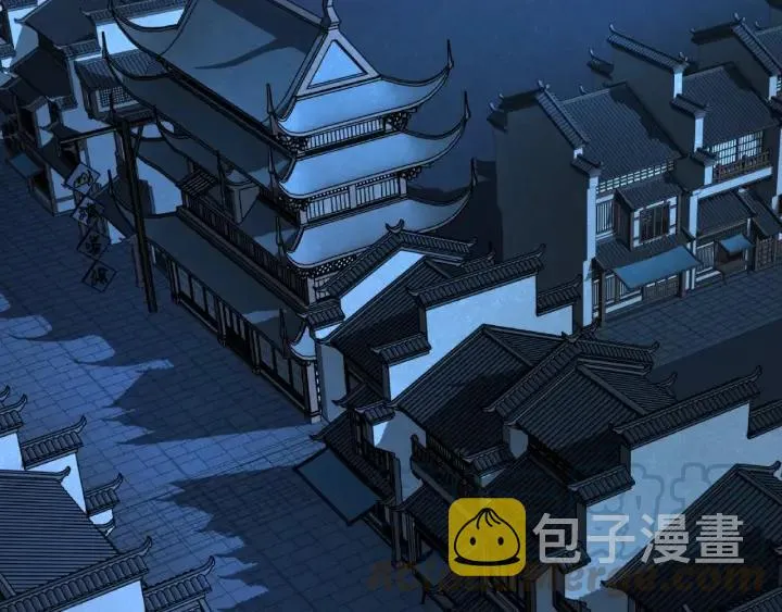 49话 陪伴（上） 第5页
