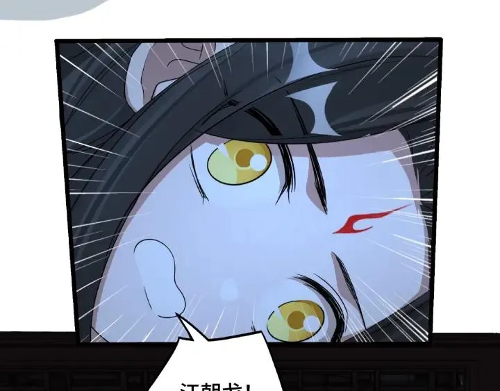 49话 陪伴（上） 第18页