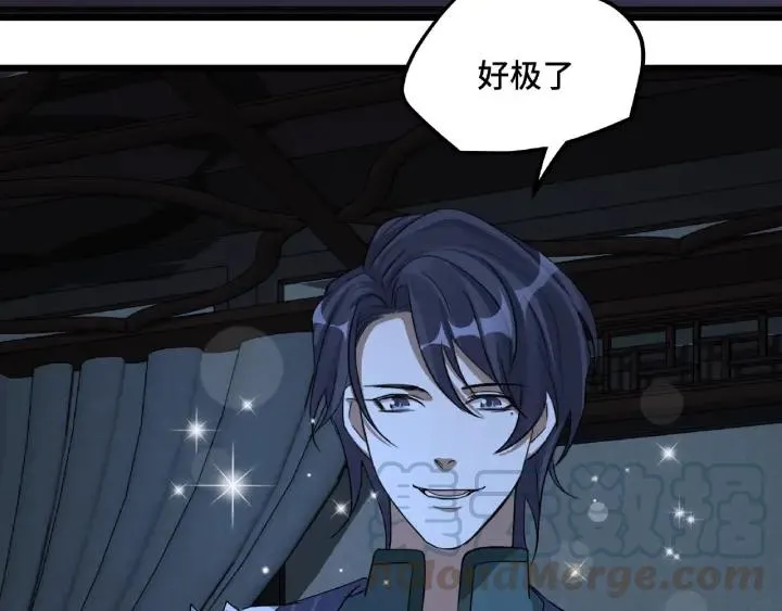 49话 陪伴（上） 第21页