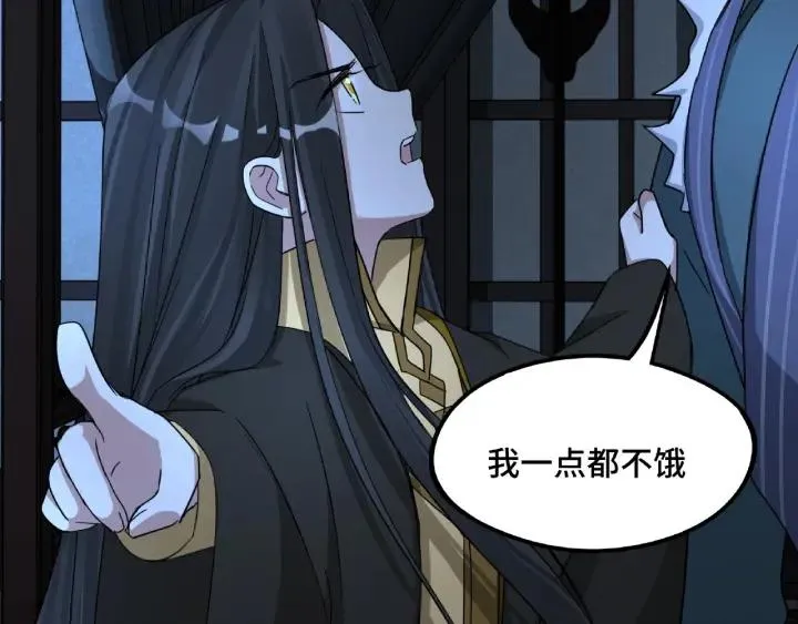 49话 陪伴（上） 第26页