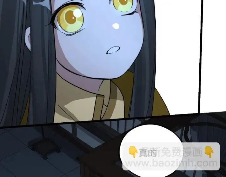 49话 陪伴（上） 第31页