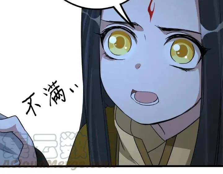 49话 陪伴（上） 第37页