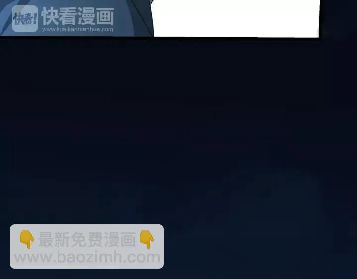 49话 陪伴（上） 第45页