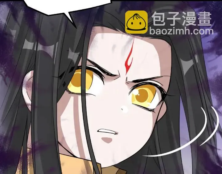 49话 陪伴（下） 第43页