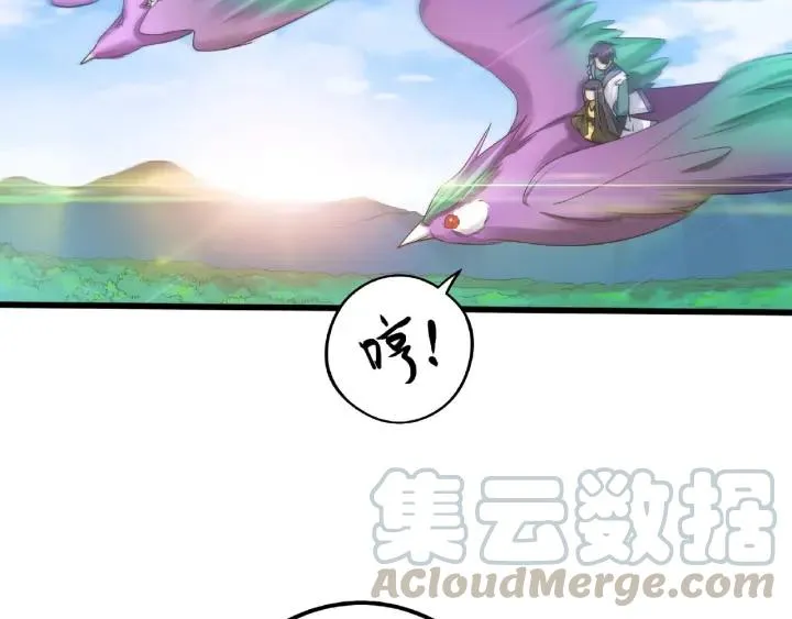 49话 陪伴（下） 第48页