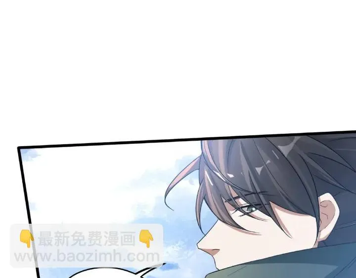 49话 陪伴（下） 第51页