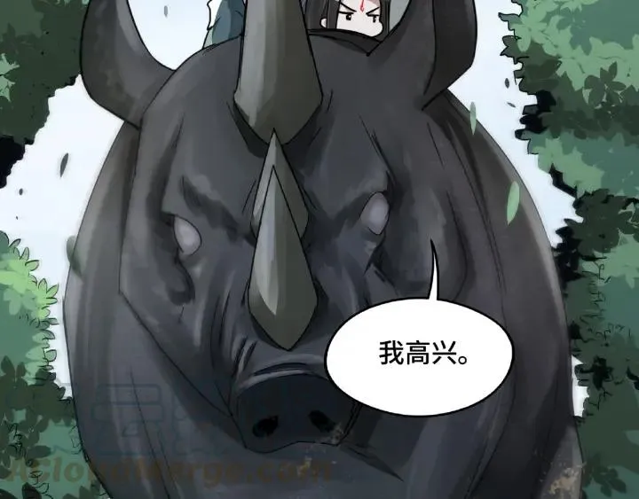 49话 陪伴（下） 第64页