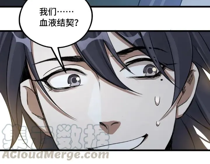 49话 陪伴（下） 第72页