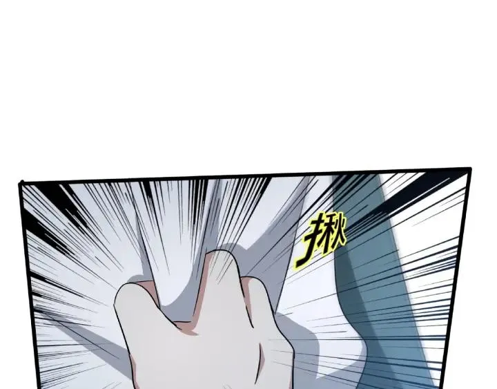49话 陪伴（下） 第73页